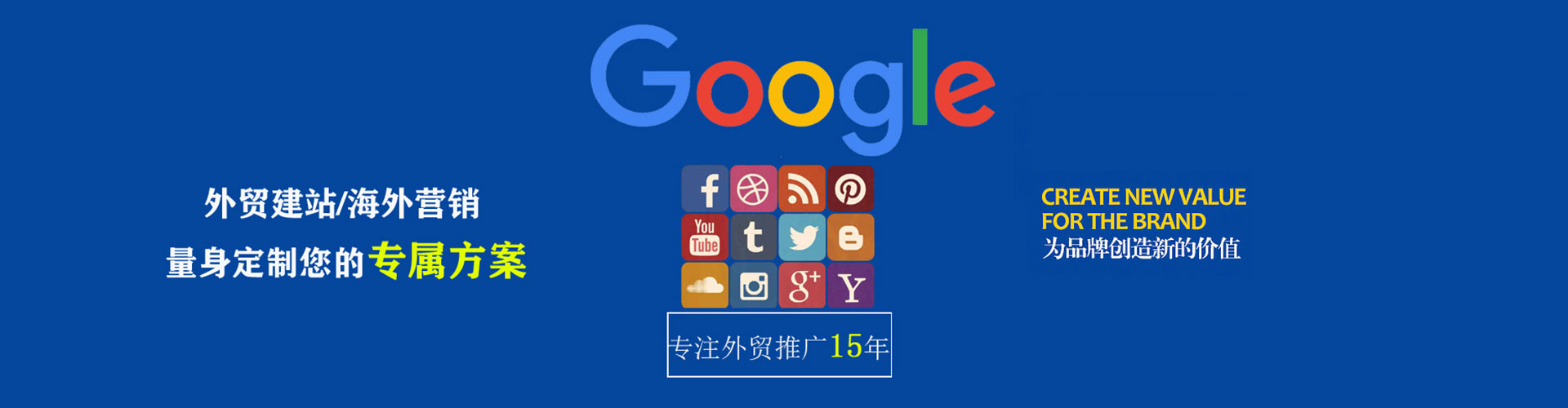 阳信信息流托管