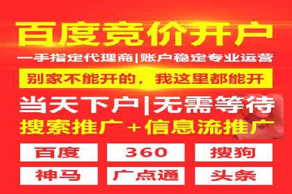信息流广告投放案例分析：转化率提升