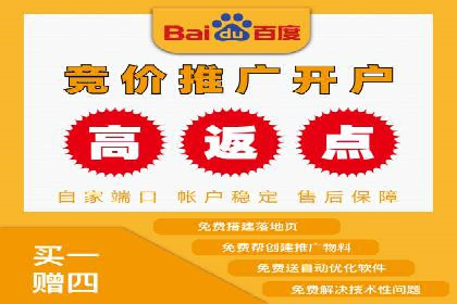 案例分享：SEM托管优化效果显著